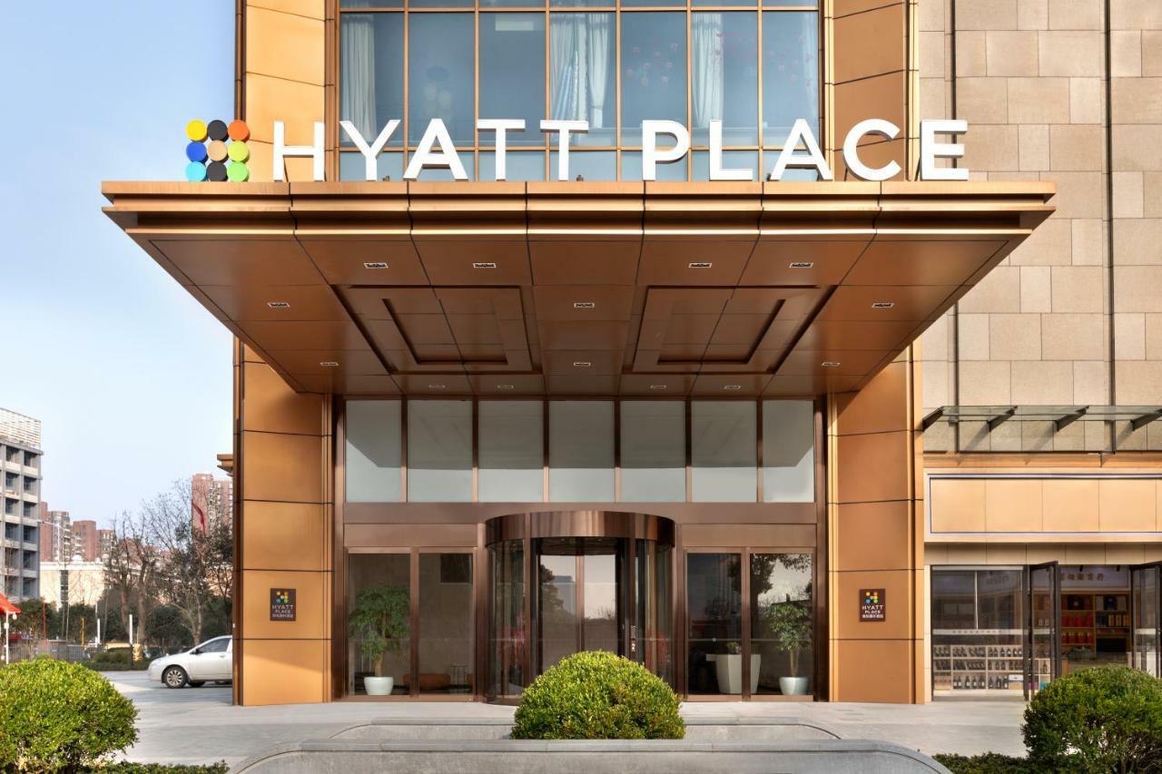 Hyatt Place Changsha Meixihu Экстерьер фото